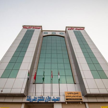 Waha Al Mudaif Serviced Apartments Tabuk Extérieur photo